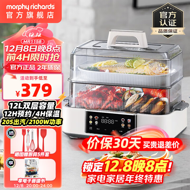 ĦɵMorphyrichards๦ܵȫ͸ӴԤԼ12LMR1158 12L Ҭ̰ס20S ԤԼ/¡ 296.1Ԫ