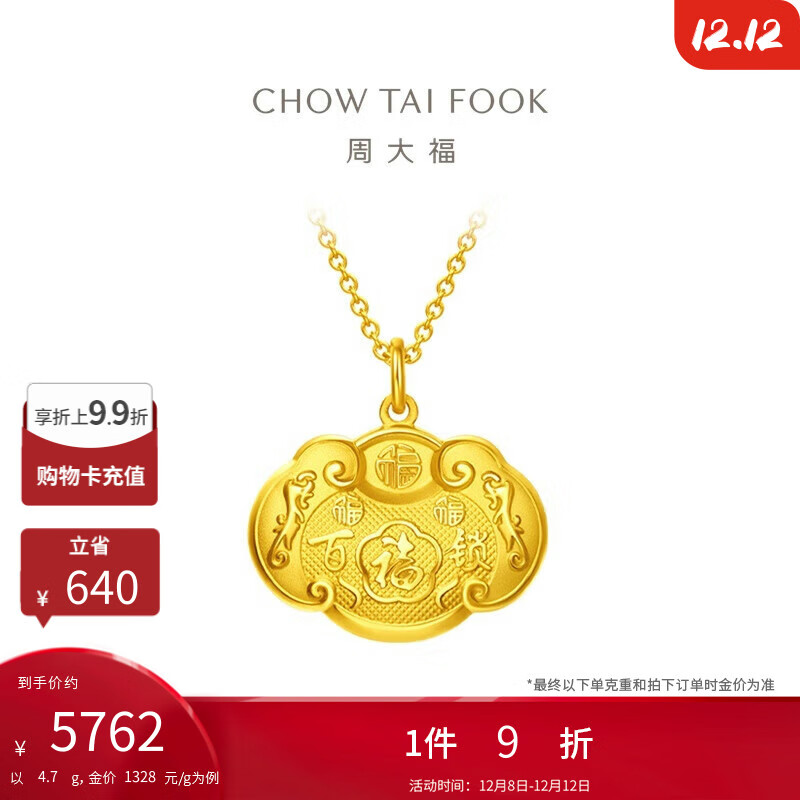 ܴ󸣶ͯٸƽ׹(160)Լ4.7g EOF98 5751.44Ԫ