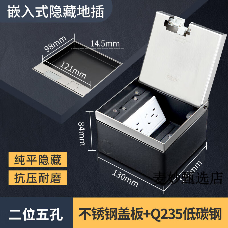 德力西（DELIXI）嵌入式地插座隐形不锈钢纯平暗藏暗埋超薄隐藏式防水地面插 【方形银】国标十孔（130*130*85mm）