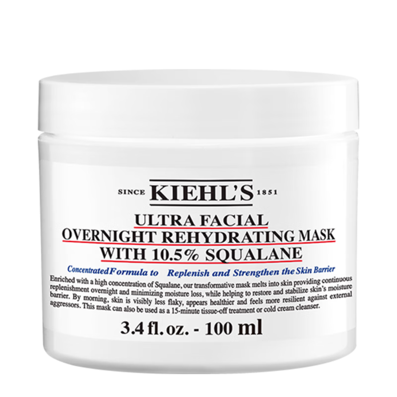 科颜氏(Kiehl's)高保湿面膜100ml 涂抹式睡眠面膜保湿修护角鲨烷 生日礼物