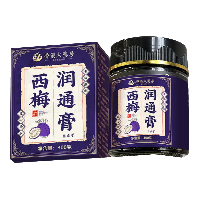 信盛堂香港大药房西梅润通膏300g西梅汁大餐膳食纤维冲饮养生膏