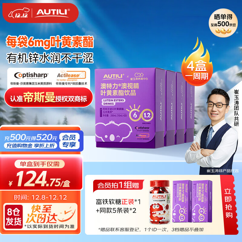 AUTILIŶСҺҶضͯר΢׻ѧ ػװ20*4 394.05Ԫ