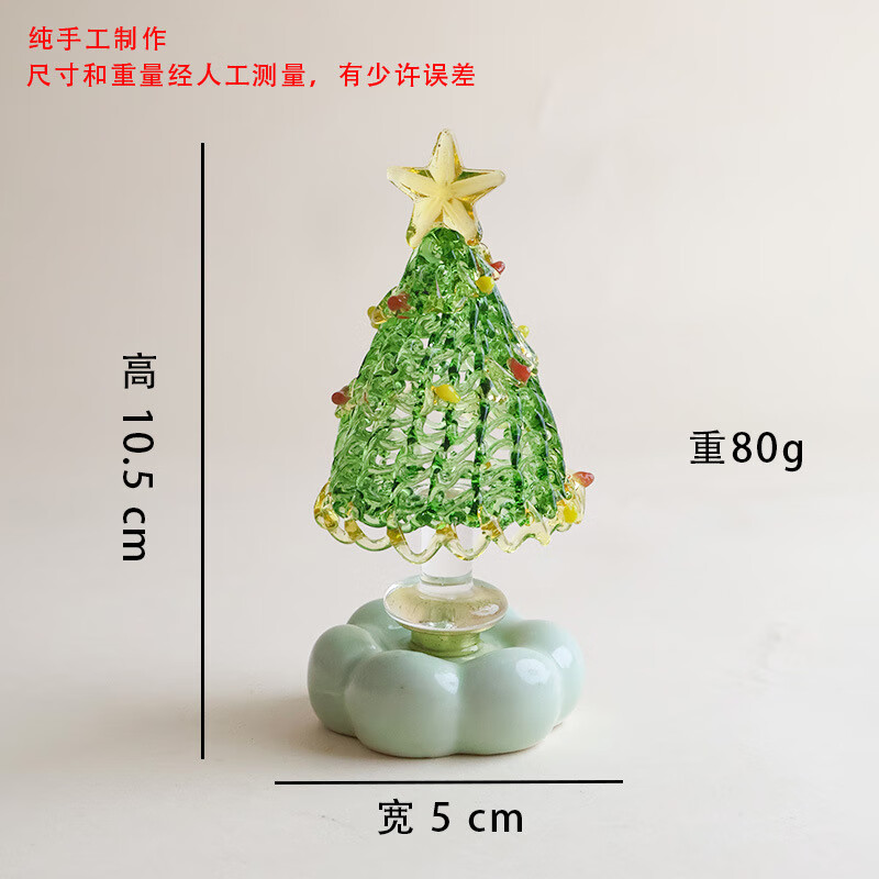 ľMuiתʥתڼʥΧװΰڼ ̽תʥ10.5cm