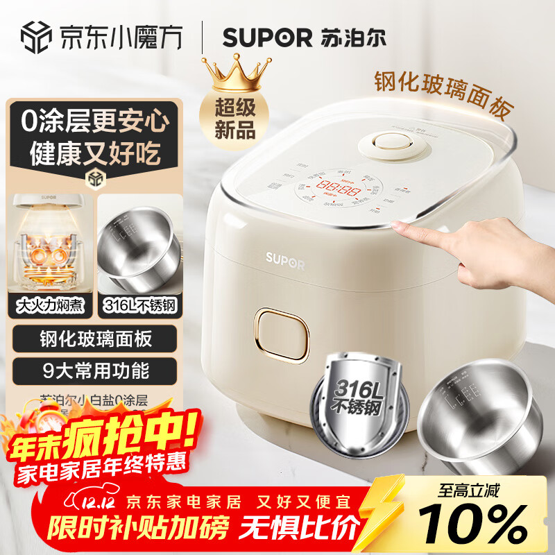 ղSUPORС緹2-30Ϳ3ּС๦С΢ѹ緹30FC2066