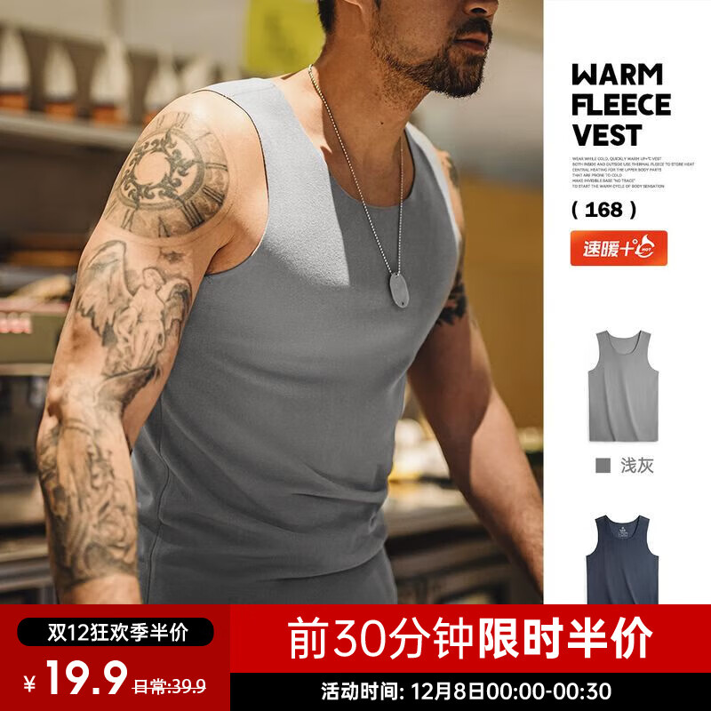 马登【限时半价】工装美式复古双面绒磨毛无痕背心打底无袖坎肩男秋 浅灰色 XL