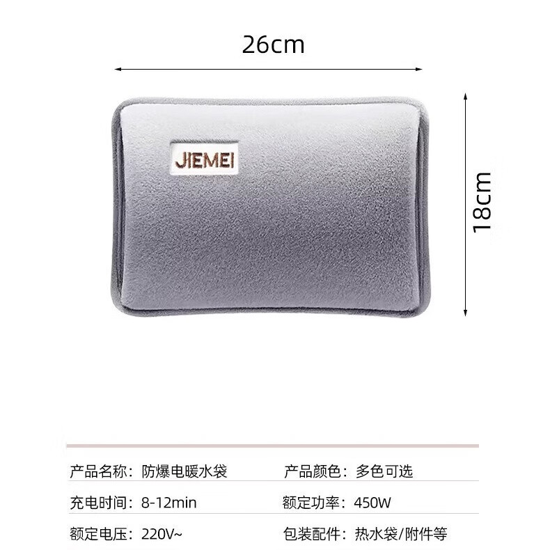 充电式双插手暖手宝毛绒可爱自动断电防爆女生暖宫敷肚子暖水袋 龙猫 灰色（单个，四个颜色选一个，填写备注）