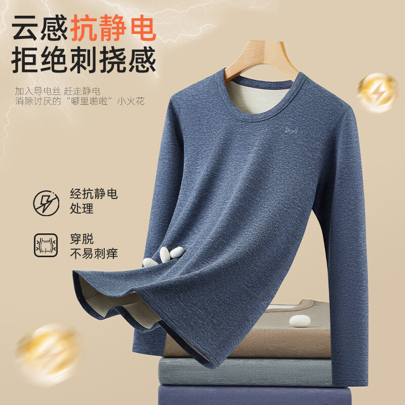 猫人羊绒蚕丝保暖内衣男士套装发热秋衣秋裤抑菌打底衫2025秋冬款 黑灰 3XL 建议体重160-180斤