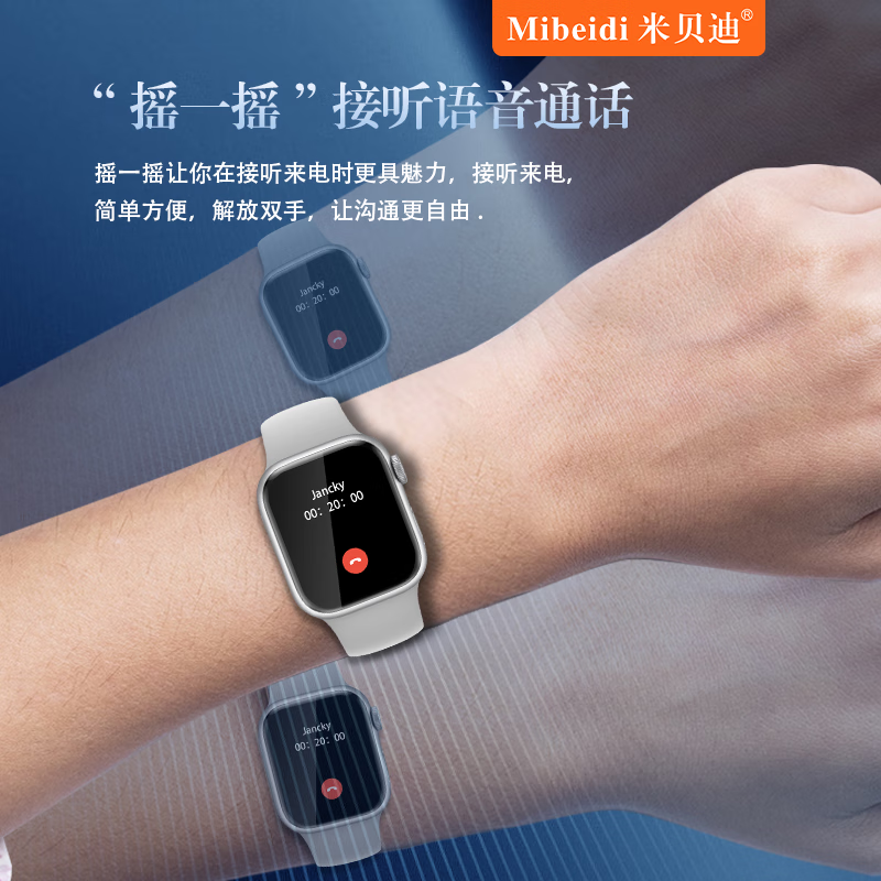 米贝迪-Mibeidi米贝迪S12MAX智能手表蓝牙通话心率灵动岛 金色