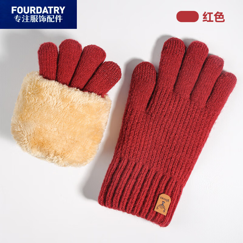 FOURDATRY֯ Ůʿů˫޼Ӻ  ɫ 18.54Ԫ