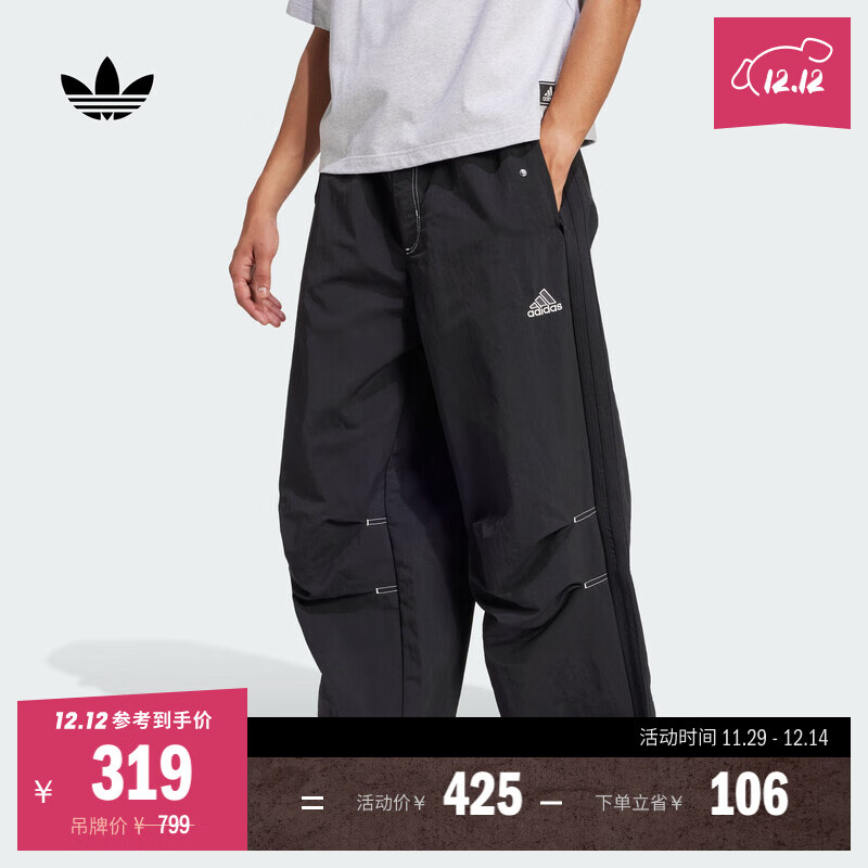 adidas明星同款街头漫游系列宽松运动裤伞裤男秋季阿迪达斯三叶草 黑色   XL  