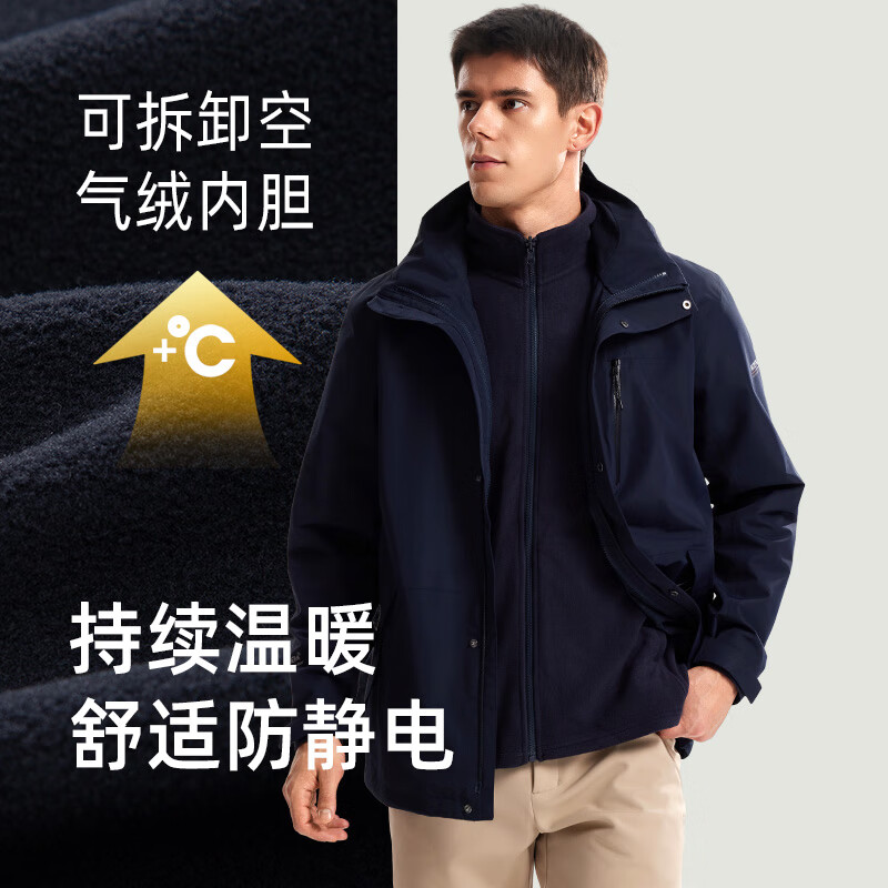 诺诗兰【南松】秋冬户外男士三合一冲锋衣防水耐磨特氟龙三防徒步登山服 暗蓝宝石色 175