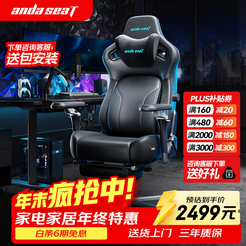 andaseaT ˹ 羺 2.0콢pro п 2308.6Ԫ()