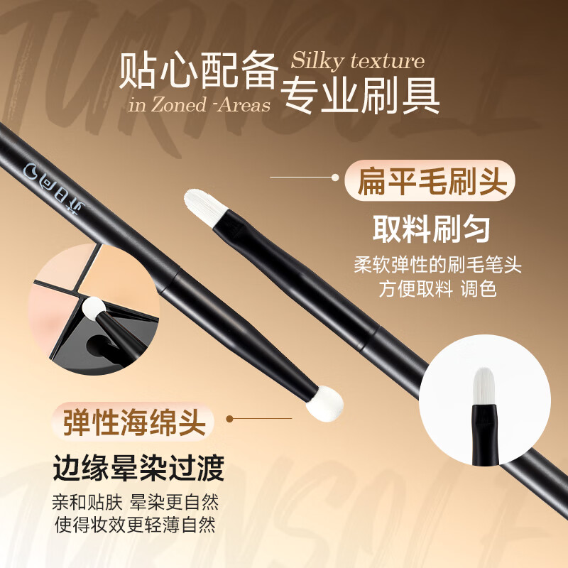 向日花三色遮瑕盘膏官方遮痘印斑点黑眼圈提亮泪沟面部遮法令纹 三色遮瑕盘*7g+双头遮瑕刷*1+拇指粉扑*2