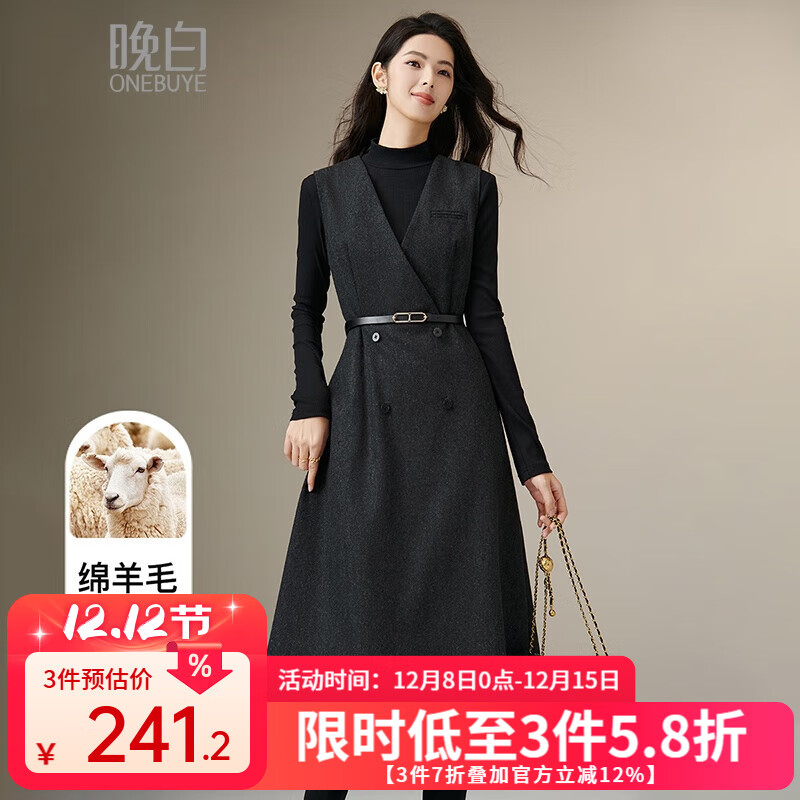 晚白【新品】2025冬款气质V领绵羊毛裙子收腰时尚百搭无袖连衣裙 深灰色 L
