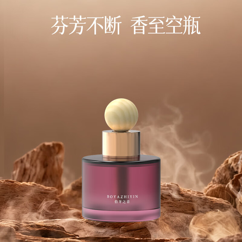 塔罗车载香薰2026新款留香香水汽车用品车内男专用香氛高级感淡香 【晴序】雨露栀子-75ML