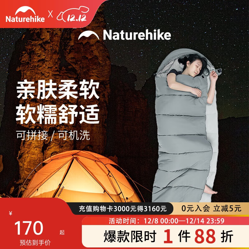 Naturehike Ų Mϵ ŷ˯ ñ  Ӻů ﶬ  ¶Ӫ  1