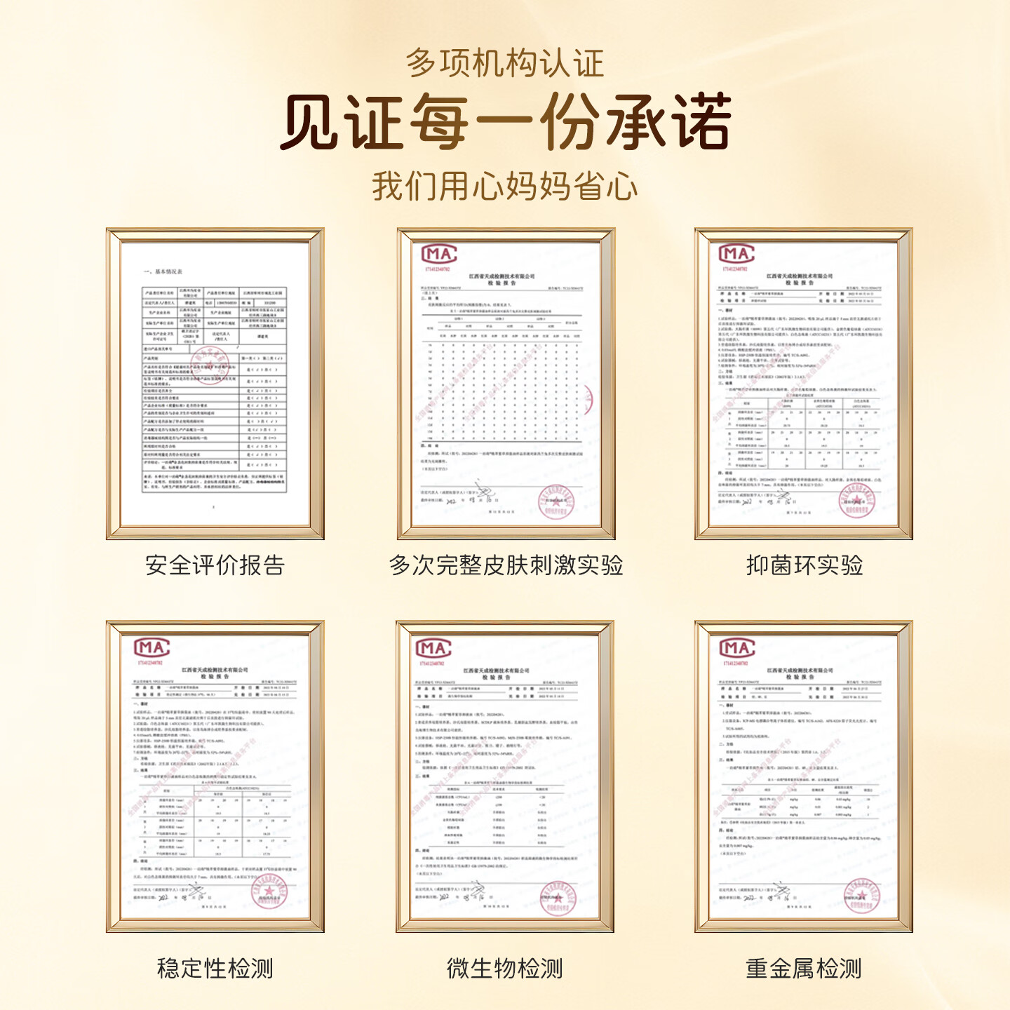 一泊萌紫草油 紫草精粹 屁屁膏护肤膏 润肤乳口水膏紫草膏淹脖子护臀油 紫草油30ml*1