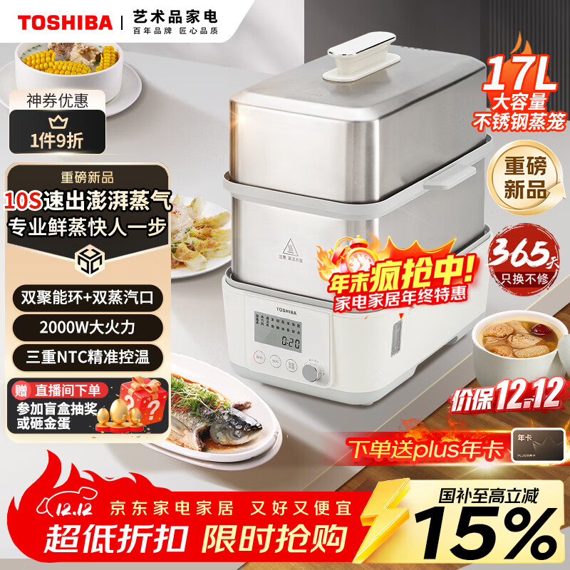 ֥TOSHIBAҲ֥ζ˫ȫԶӤһ๦ܹ  ES-20MSTC 560Ԫ