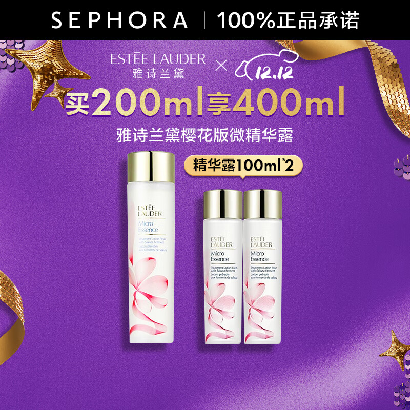 ʫ죨Estee Lauder΢¶ԭҺˮ沿Ƽ   ӣ 200ml400ml 746.25Ԫ
