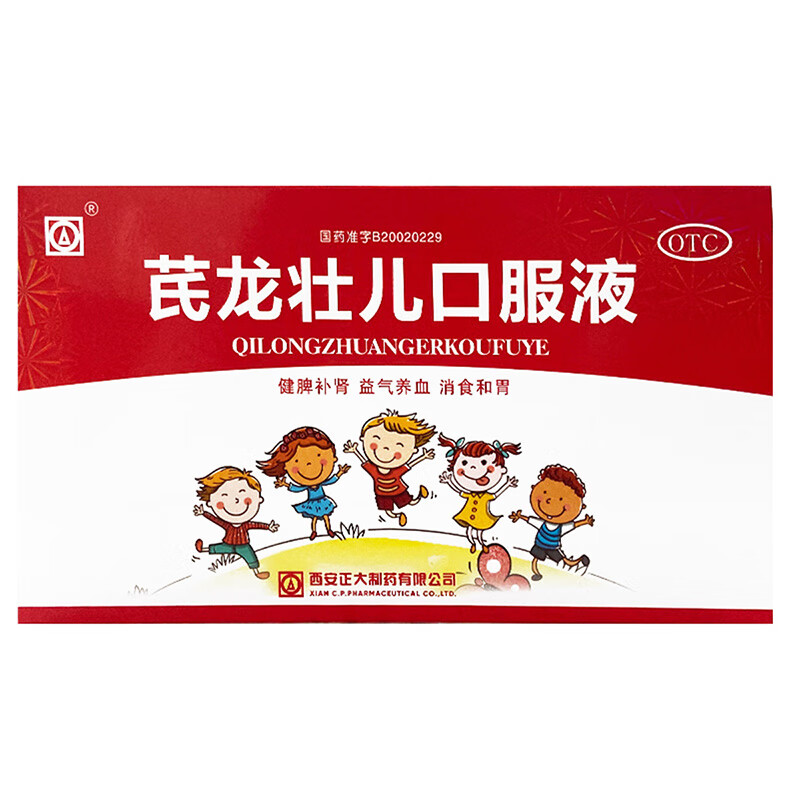 芪龙壮儿口服液 10ml*10支 1盒装 26年6月过期