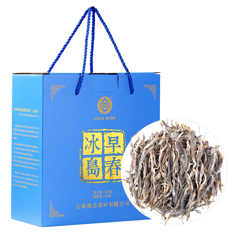 ���ڲ������Ἢ̖��Ҷ�����ն��������紺����ɢ������������Լ��ȴ���������500g 97.2Ԫ(������)