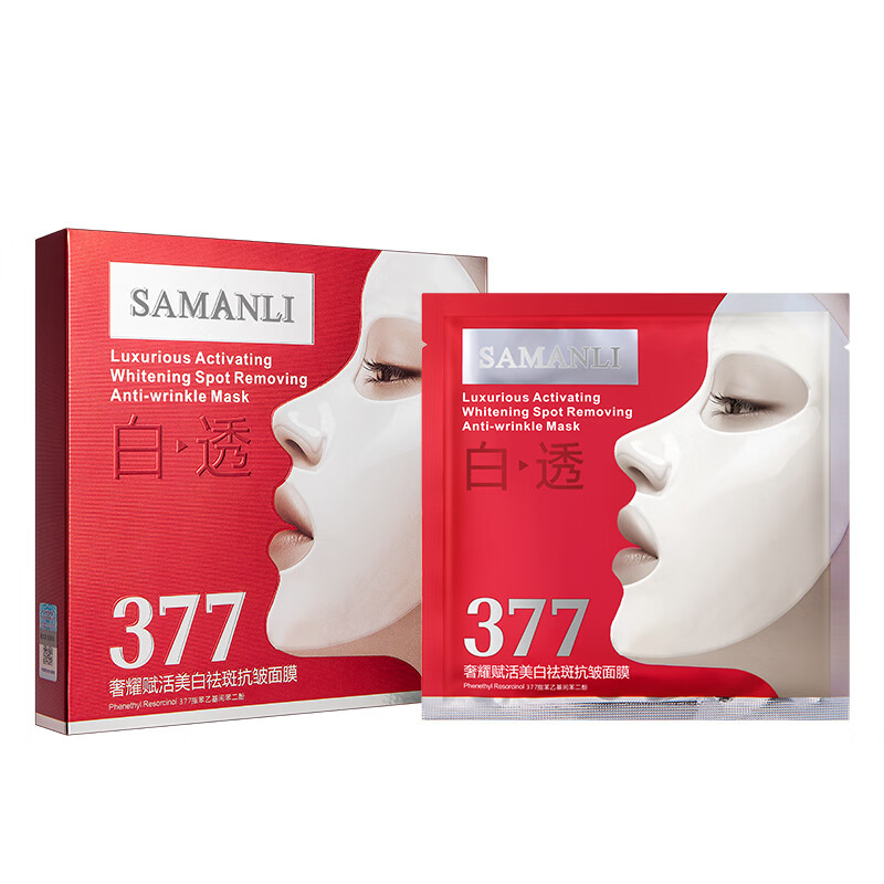 莎曼莉 377面膜抗皱紧致抗衰老补水保湿美白淡斑去黄气暗沉提亮肤色女士 【拍1发6】面膜3盒/ 15片 +颈膜3盒