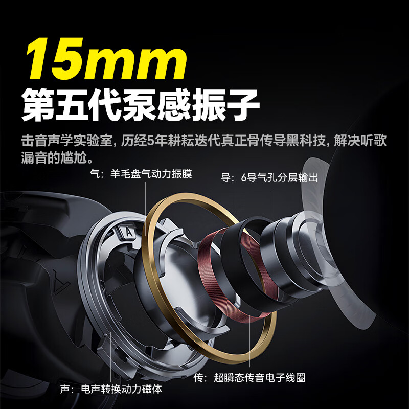 击音【8级防水+64G内存】6.0蓝牙骨传导耳机游泳跑步运动专用音乐带内存MP3超长续航适用于苹果华为U8 【暖光橙】8级防水丨64G内存丨智能一拖二