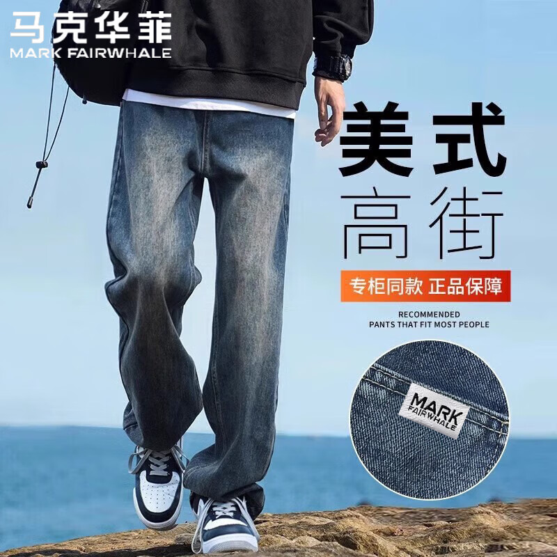 马克华菲牛仔裤男士秋冬季时尚新款百搭宽松直筒长裤 青蓝色 XL