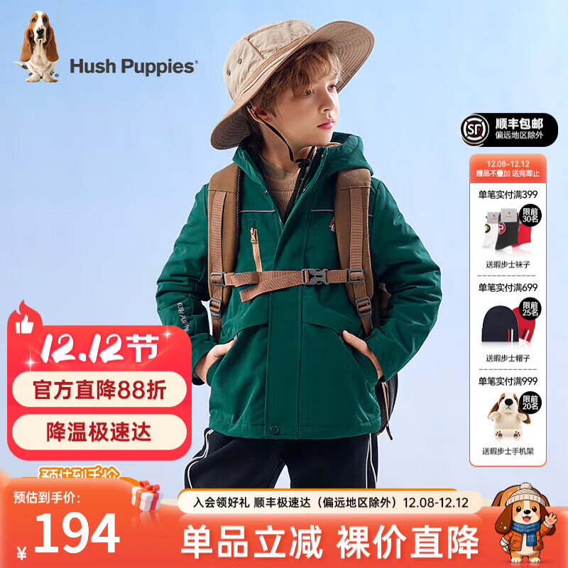 暇步士（Hush Puppies）童装儿童外套秋冬季新款男女大童简约时尚加厚风衣外套 丛林绿 130 cm