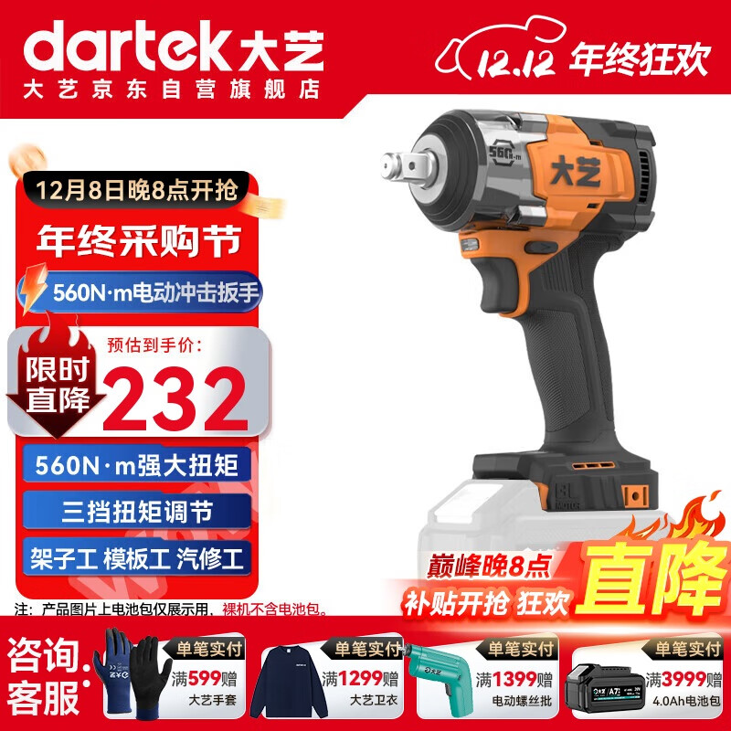 յE560Ť綯﮵޷ھӪ콢 197.6Ԫ