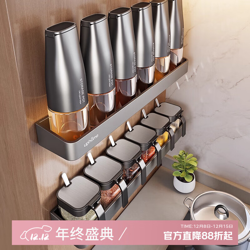 吱凡日本调味瓶罐调料罐盐罐分装瓶厨房家用高端调味盒收纳盒套装组合 调料组合10件套【4个调料罐+4个调料瓶+2个置物架】