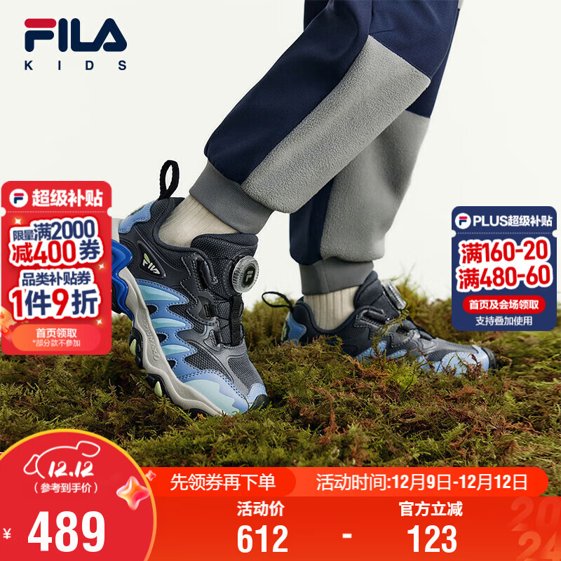 FILA斐乐儿童童鞋运动鞋2025年冬季男女小童户外防滑鞋虎爪鞋