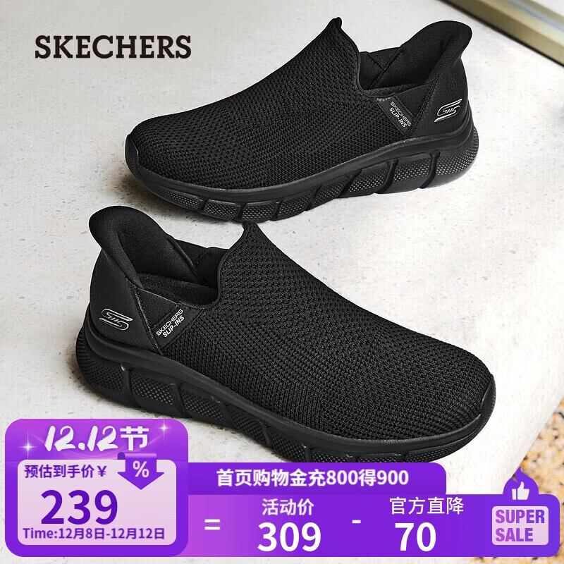 斯凯奇（SKECHERS）闪穿鞋男鞋秋季休闲健步鞋一脚蹬运动鞋百搭软底布鞋118306