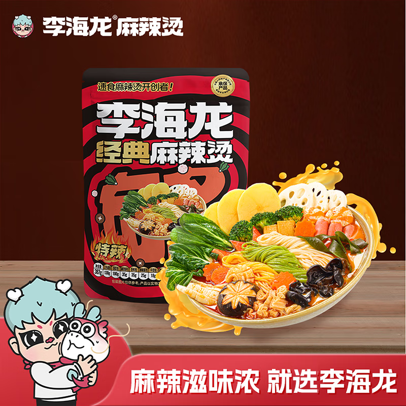李海龙麻辣烫东北黏糊老式麻辣烫网红款夜宵待煮速食方便食品特辣387g
