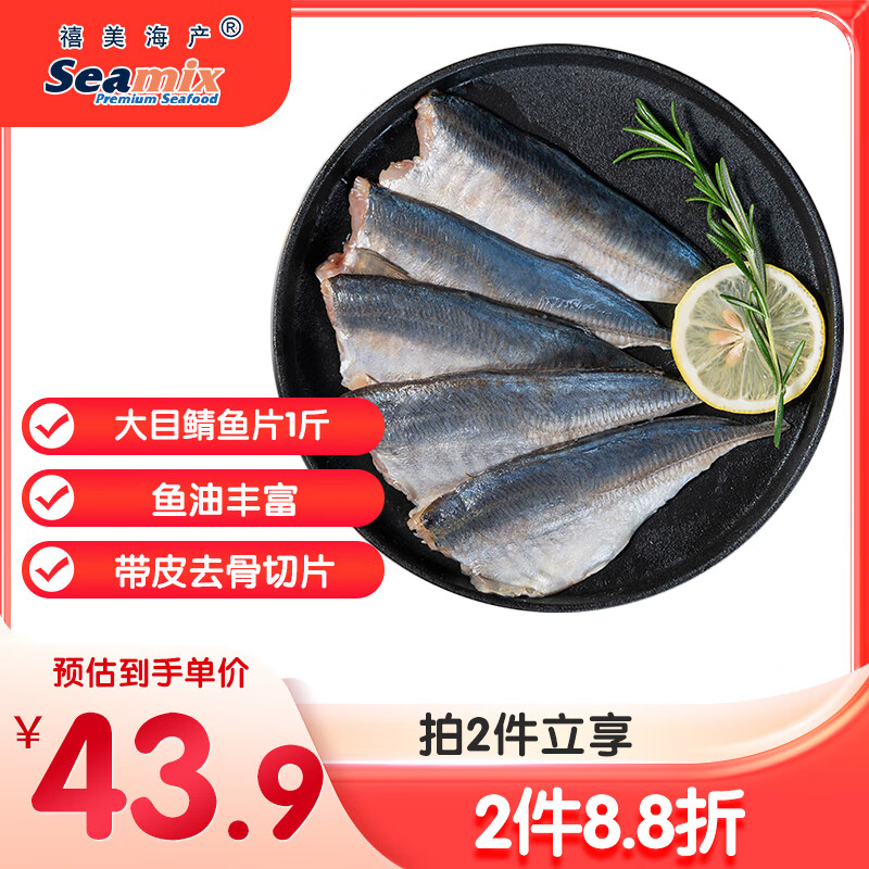   ĿƬ500g ƤȥƬ   43.91Ԫ