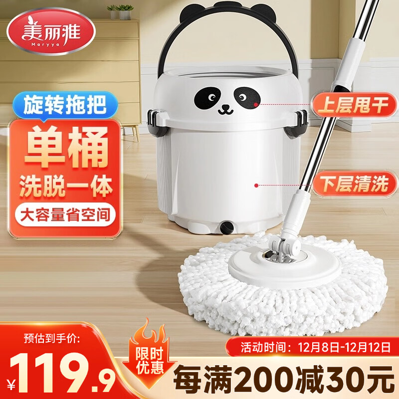 תϰ35cm131cm2ϲͰ۷ϴʪһϾ 104.9Ԫ