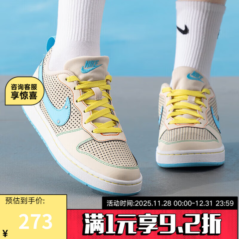 耐克kids 耐克正品COURT 兒童新款透氣舒適時(shí)尚潮流百搭休閑運(yùn)動(dòng)鞋 IB7726-126 38