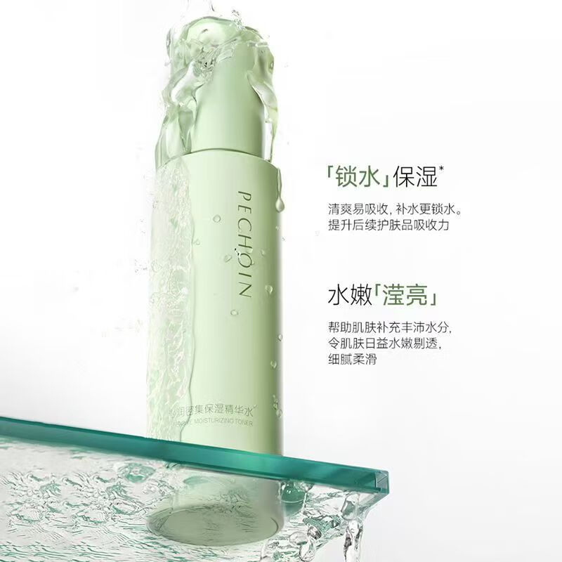 百雀羚水嫩高保湿护肤套装洁水乳3件套保湿修护正品送女友送妈妈 【沁润密集】洁100ml+水100ml+乳100ml+霜50g