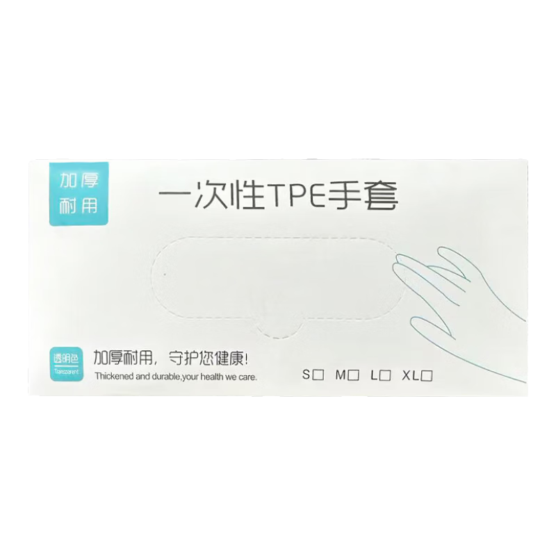 һ��������ʳƷ��ר��tpe�Ӻ���ĥ��������������Ϻ���ϲ�����ˮ ���׺�װ��100ֻ 3.99Ԫ