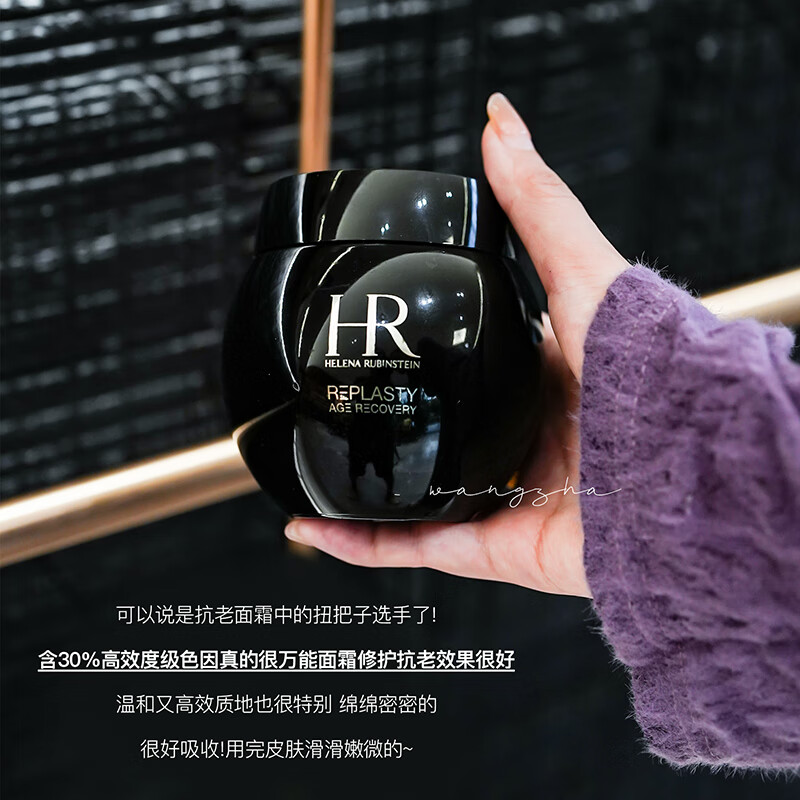 赫莲娜HR化妆包黑绷带白绷带面霜抗皱紧致护肤品套装礼盒生日礼物送女友 黑绷带面霜100ml