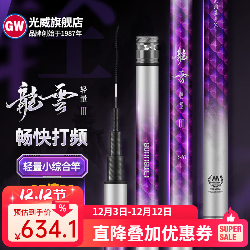 ̨ۺϸָ28̼سᳬӲۺϵ 7.2m  596.25Ԫ