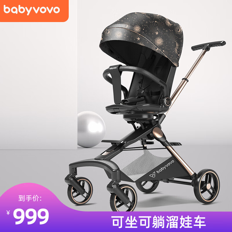 查询婴儿推车价格最低|婴儿推车价格走势图