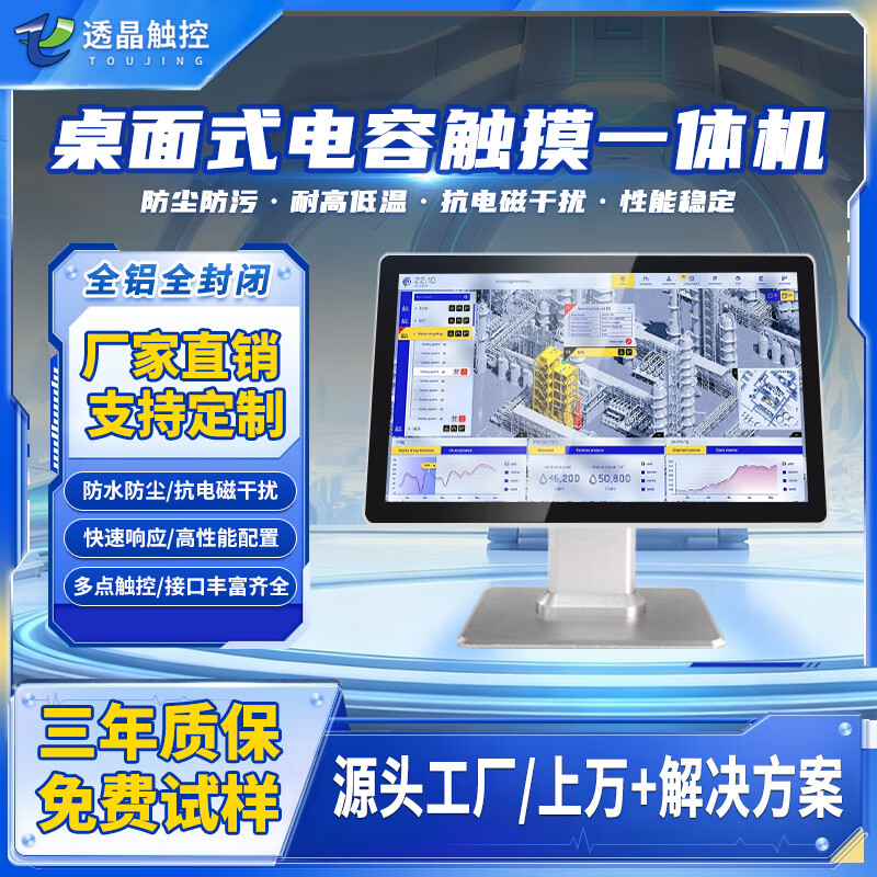 ͸���������湤��һ������ݴ�����ȫ���Ƕ��ʽƽ����ԱڹҰ�׿��ʾ�������Զ���15.6Ӣ��i5-6��/8G+128G 2425Ԫ