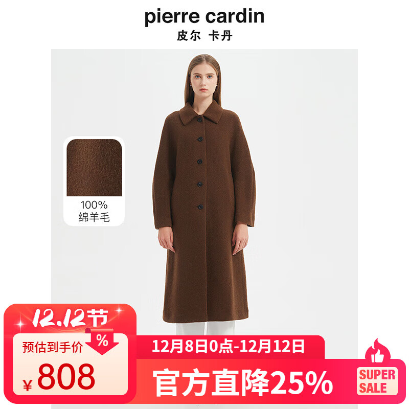 皮尔卡丹（pierre cardin）皮尔卡丹女装大衣 简约知性通勤咖棕色羊毛长款大衣 棕色 S 36A