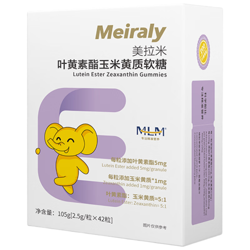 美拉米（MEIRALY）圣元叶黄素脂蓝莓胡萝卜素软糖儿童学生青少年成年人象上服务 一盒叶黄素42粒
