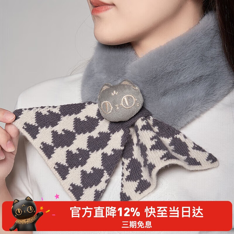 大英博物馆安德森猫可爱毛绒围脖围巾女秋冬季2025新款送妈妈女士生日礼物
