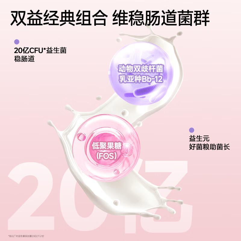 妈咪爱乳铁蛋白+益生菌调制乳粉 含免疫球蛋白IgG  基础班乳铁蛋白 3g*30袋