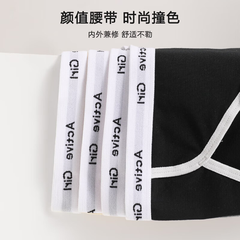 帕兰朵女士内裤4条装贴肤舒适抑菌透气纯棉内裤女中腰无痕高腰抗菌 纯棉【浅粉+白色+浅灰+黑色】 XL