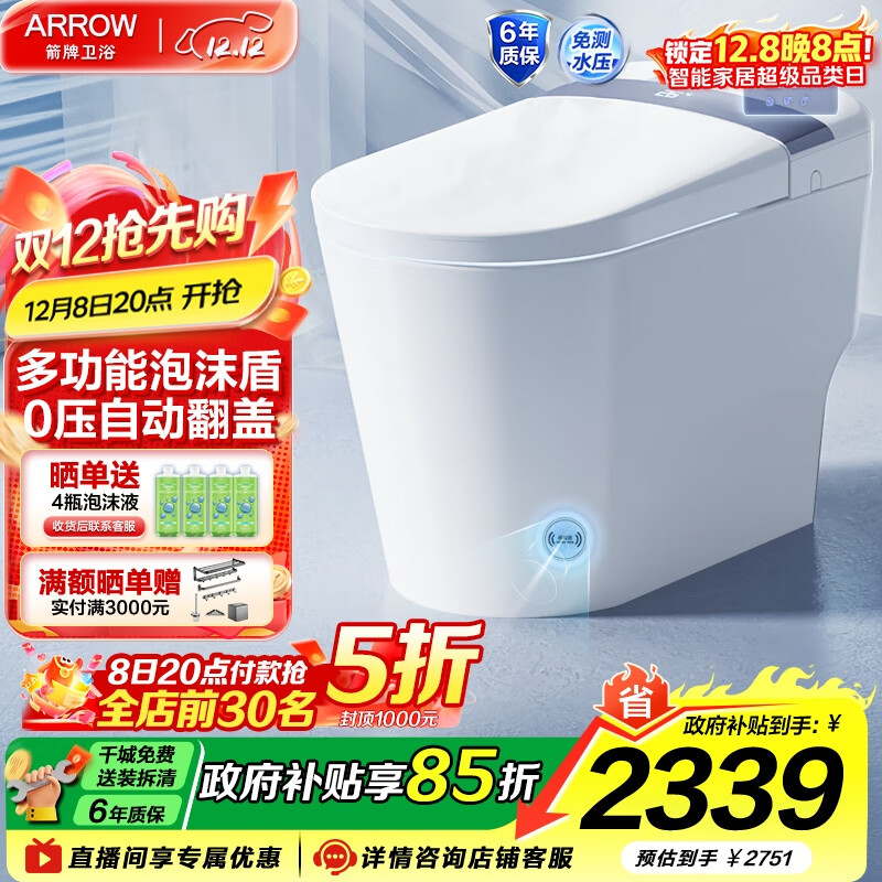 ƣARROWˮѹĭܶ๦ͰŸоԶˮһʽ M50ȫ·/3D 1186 305/300mm 1265Ԫ