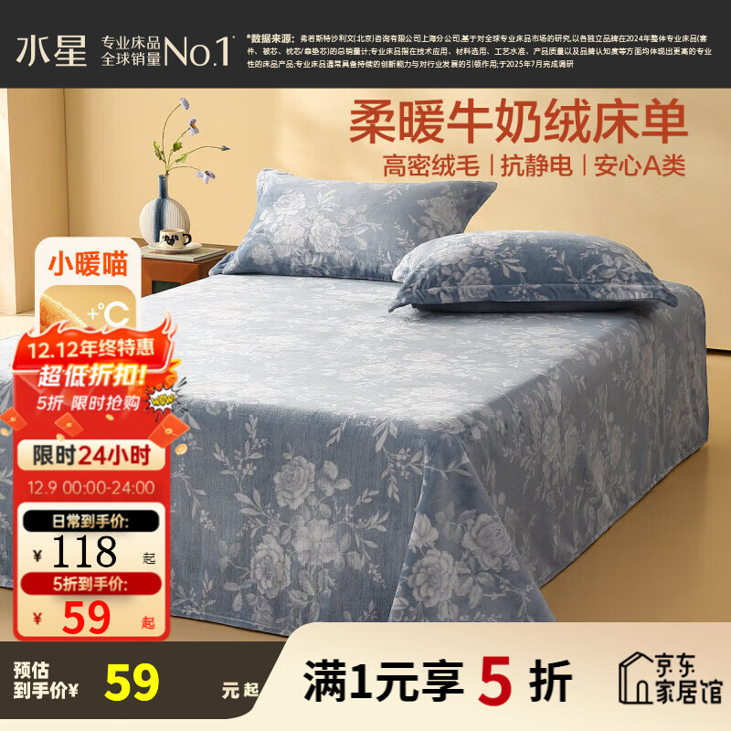 ˮǼҷĴ Aţ޼Ӻ񿹾 ﶬů޴ӡ Ӱ (Aţ+) 200cm*230cm 73Ԫ